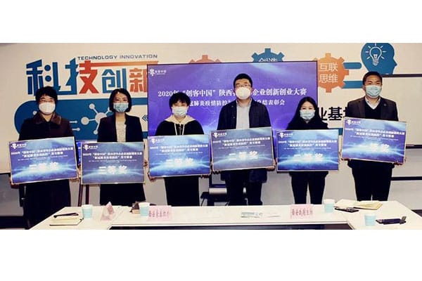 【Awards】CILICO won the third prize of the 2020 "Maker China" Special Competition!